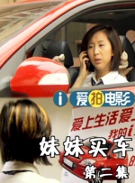 一个上面一个下边啃免费