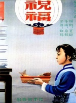 亚洲国产最新在线一区二区