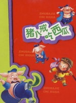 快乐大本营2020免费观看