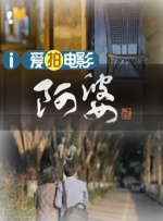 久久爱九九伊人