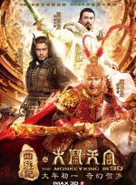 抓住好吃的