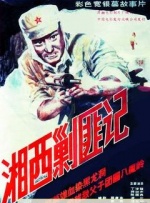 第一次见面