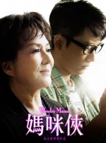 午夜精品一区二区三区在线观看