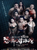 裸逼