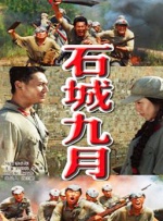 午夜精品一区二区三区在线视