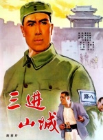 旧草莓视频