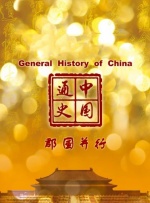 伊人色院成人蜜桃视频
