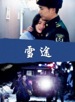 国产在线观看自拍
