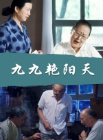 日本在线你懂的
