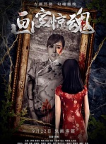 91精品自拍视频