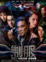 楼上的情侣