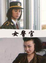 chinese老太70性河南