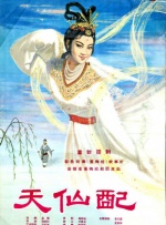 公出差我和公乱高清电影