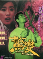 亚洲欧美日韩三级