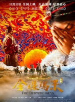欧美线在线精品观看视频