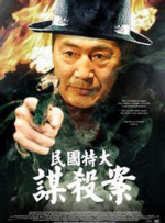黄色a级网站