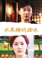我的大胸女友