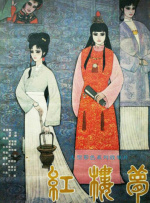 爱福利视频一区二区
