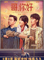恶徒给予的惩罚