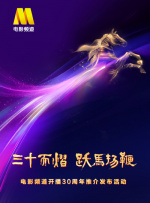 因你而骄傲