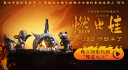 老湿影院免费观看