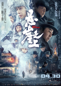 欧美中文综合在线视频