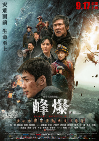 国产三级久久久精品麻豆三级