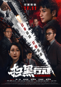 午夜影院久久
