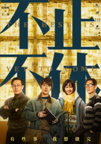 公开的X