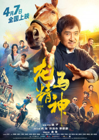 日韩欧美三级一区二区