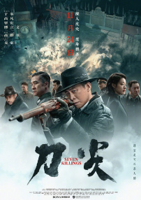 攸田最经典5部电视剧