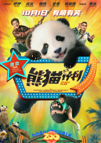 伦理《禁忌6