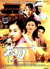 人妻的滋味