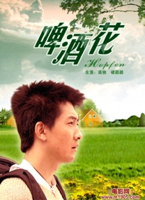 亚洲人成在线影院