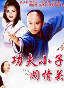 绳艺调教