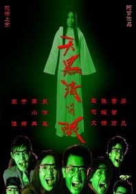 香蕉视频3