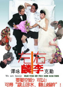 宅男你懂的