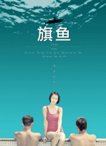 久久精品中文字幕免费mv