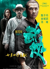橘梨纱第一部