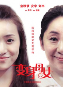 美国式忌3