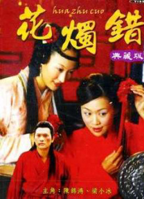 五月婷婷深深爱