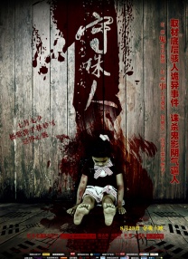 污视频在线网站