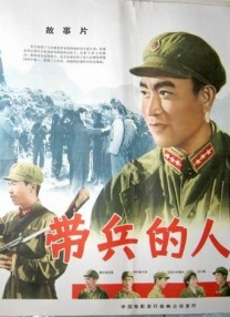 伪善者