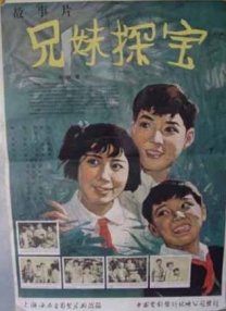 好嫂子4