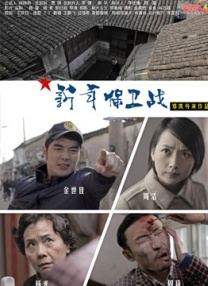 蝉翼电影完整观看免费