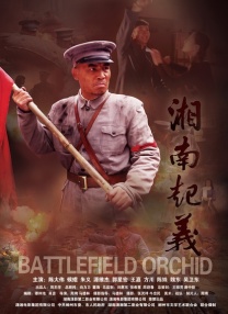 国产2