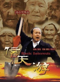 操屁股