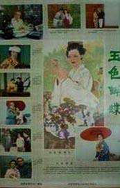 日本大尺度激情做爰hd
