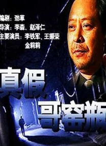 难以言喻的秘密