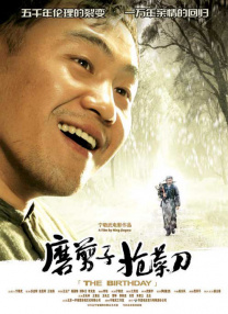 俄罗斯一级伦理